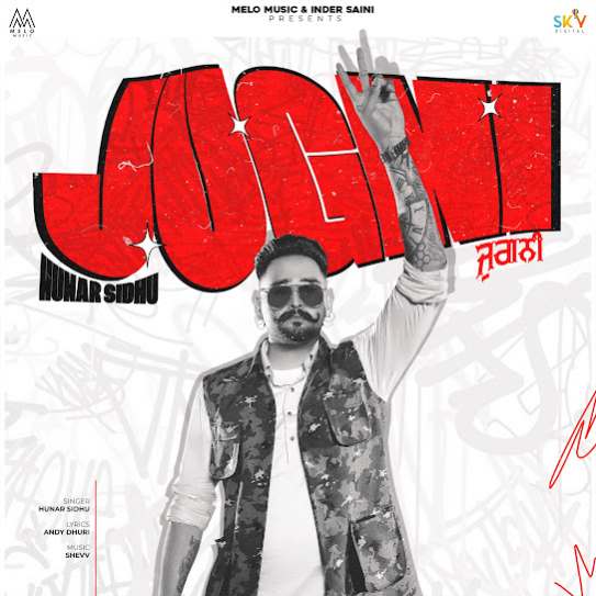 jugni cover art 