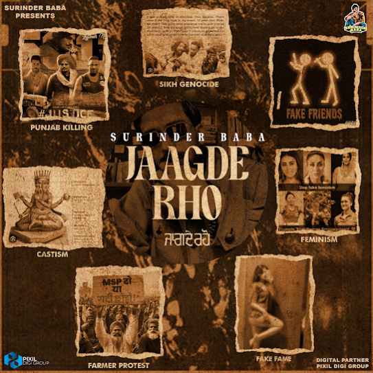 jaagde rho cover art 