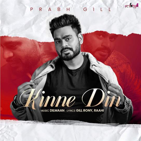 kinne din hoge cover art 