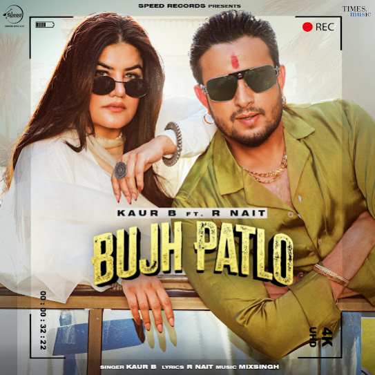 bujh patlo cover art 