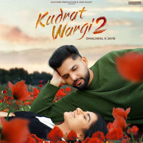 kudrat wargi 2 cover art 