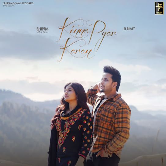 kinna pyar karan cover art 