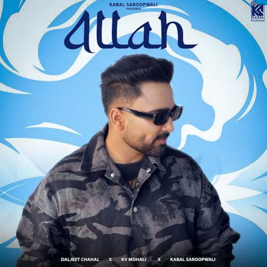 allah cover art 