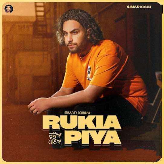 rukiya piya cover art 