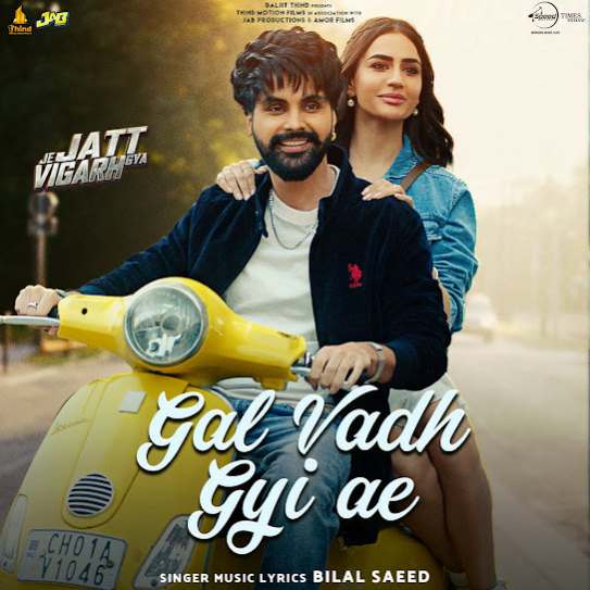 gal vadh gyi ae cover art 