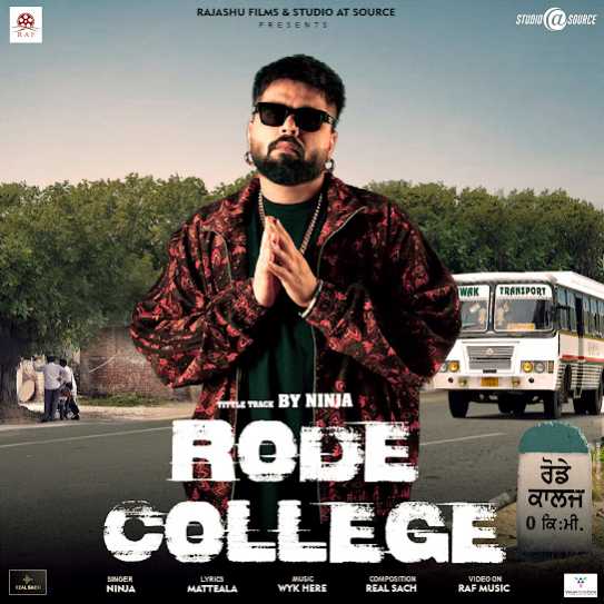 rode college cover art 