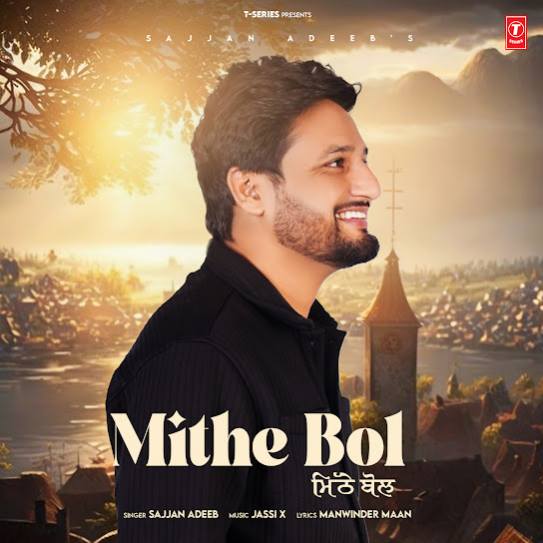 mithe bol cover art 