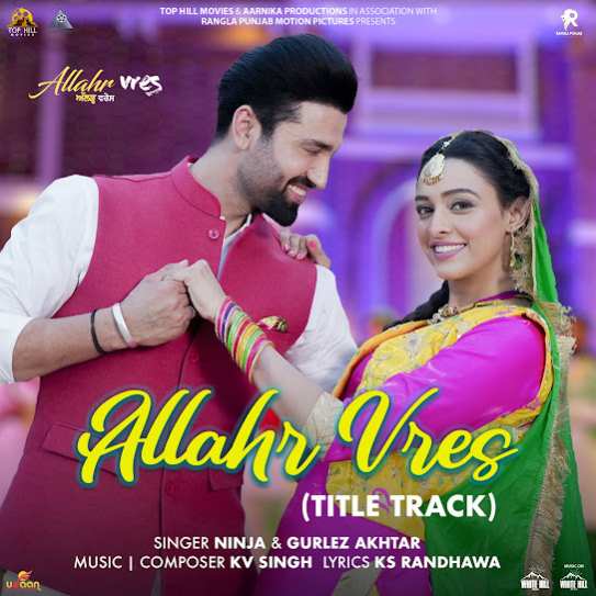 allahr vres (title track) cover art 