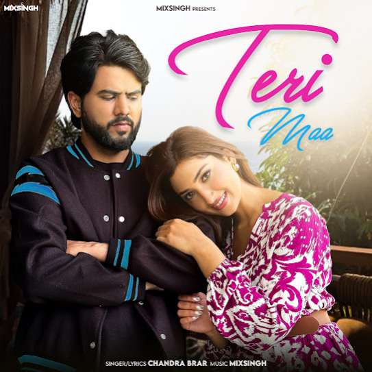 teri maa cover art 