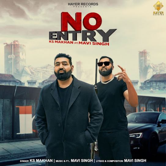 no entry cover art 