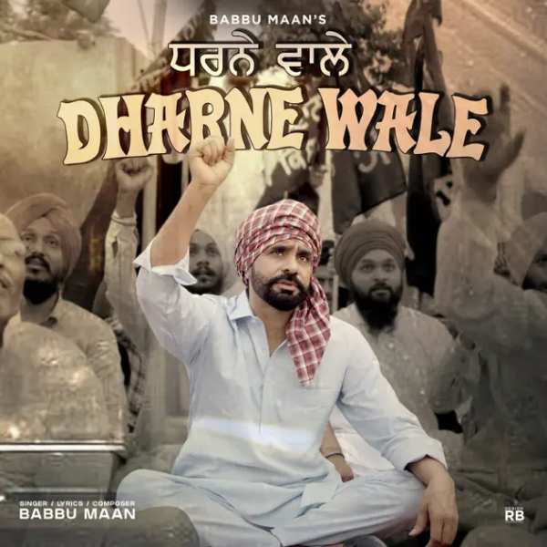 dharne wale cover art 