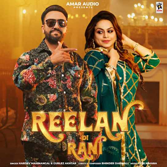 reelan di rani cover art 